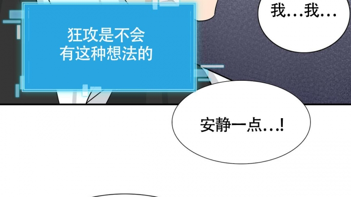 第8话44
