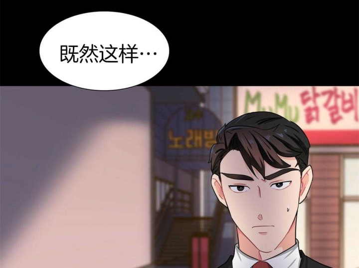 第42话34