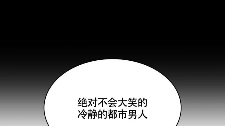 第1话7