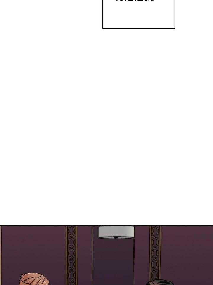 第69话16