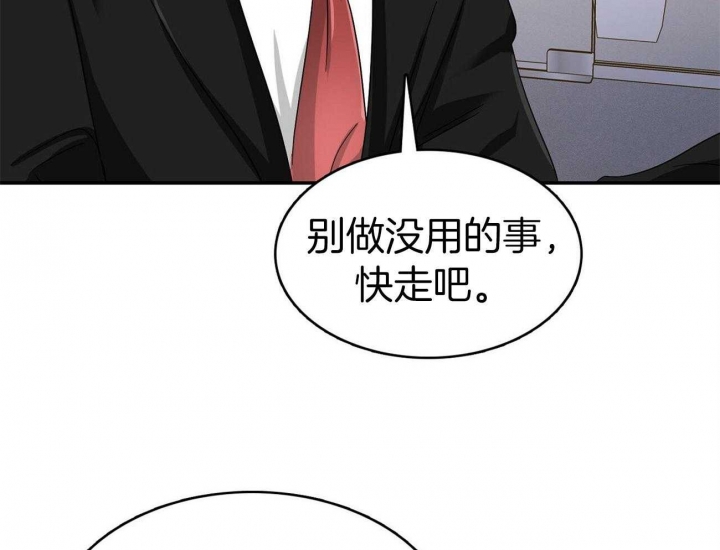 第21话26