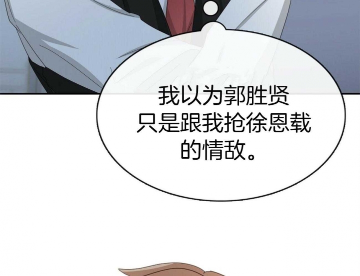第26话15