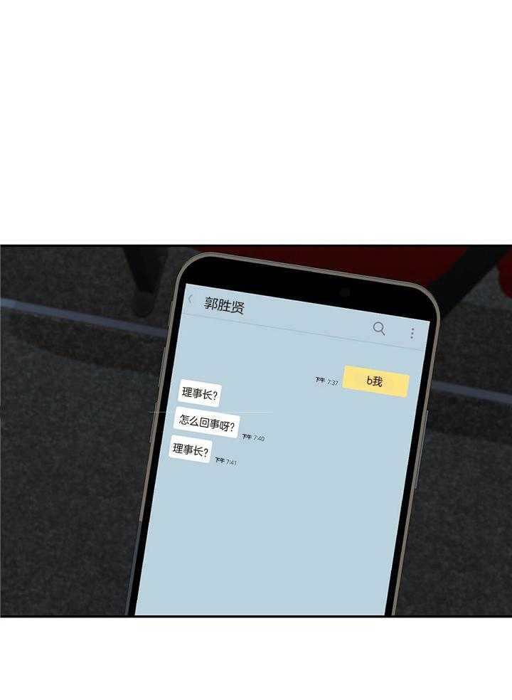 第54话14