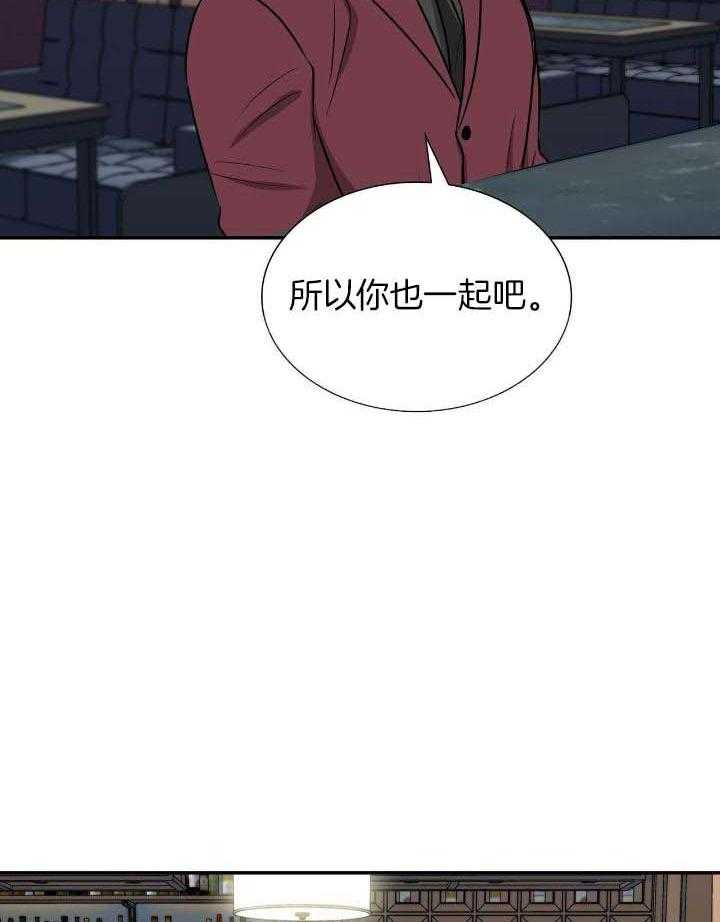 第69话2