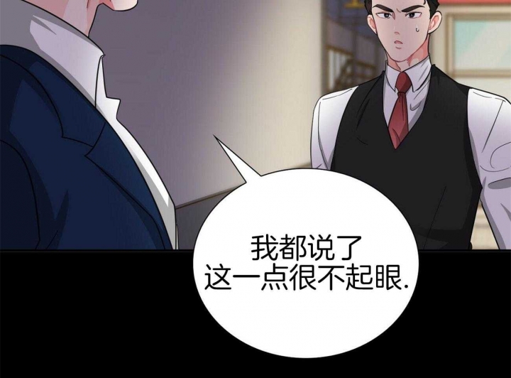 第41话23