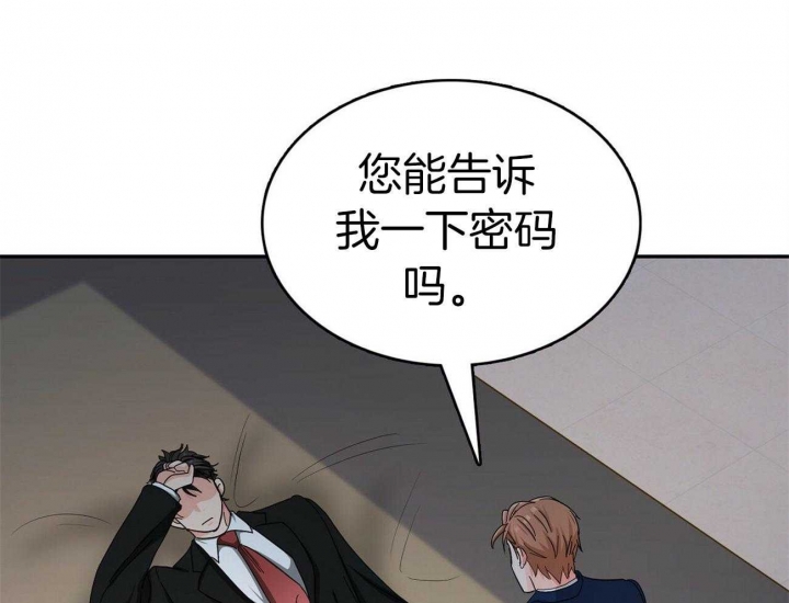 第24话9