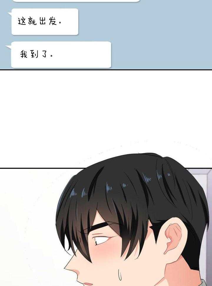 第61话30