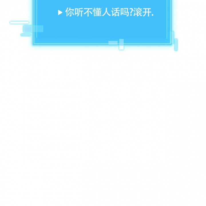 第5话24