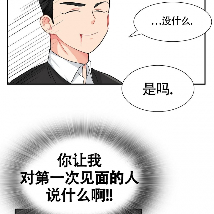 第7话70
