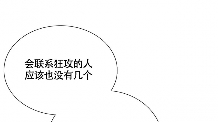 第10话13