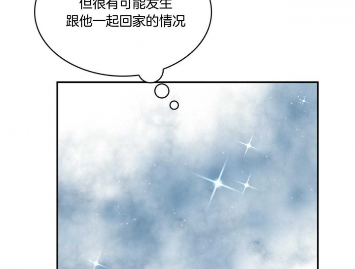 第46话3