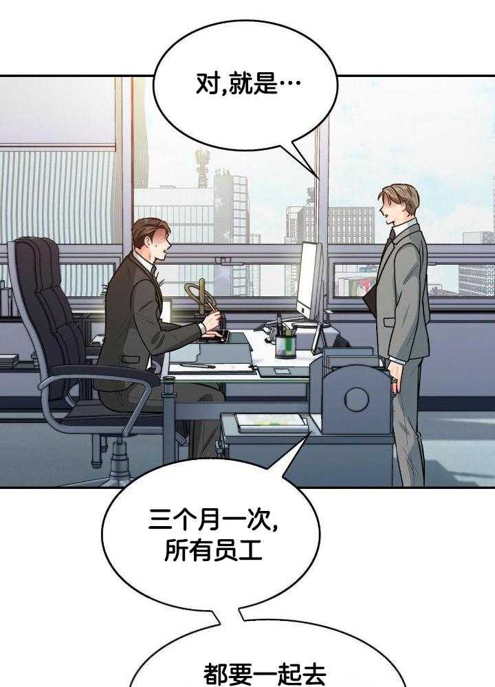 第83话22