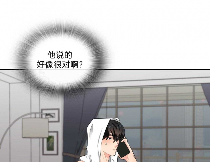 第48话24