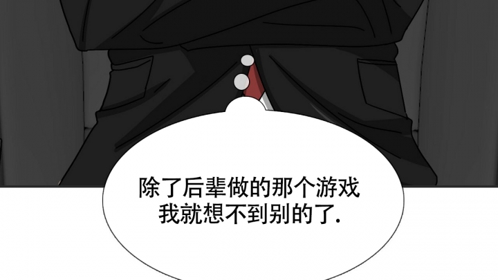 第2话17