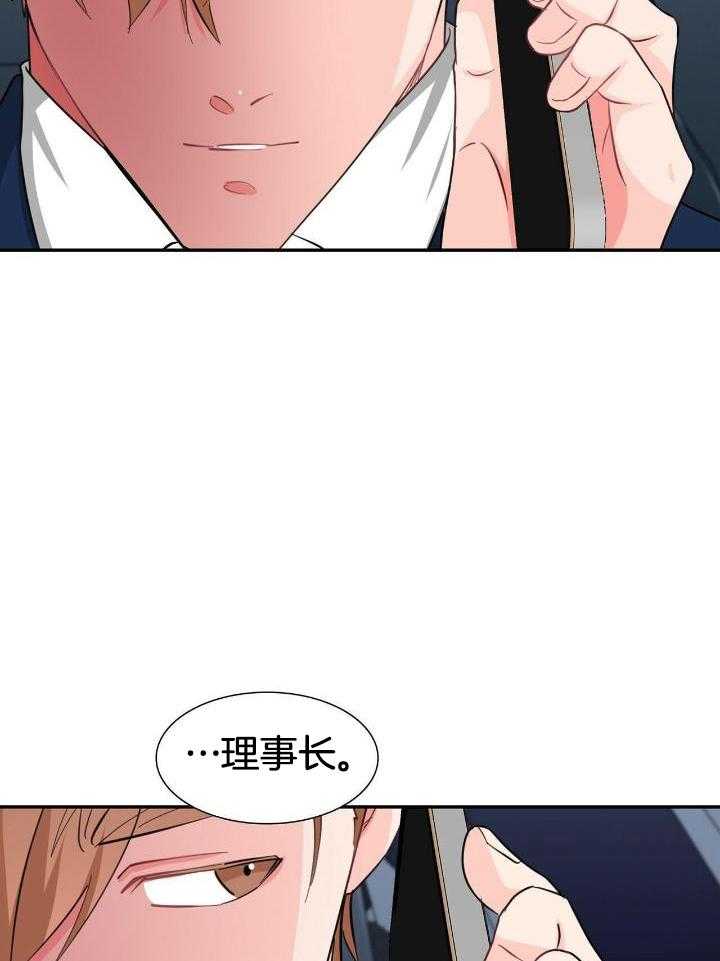 第67话28