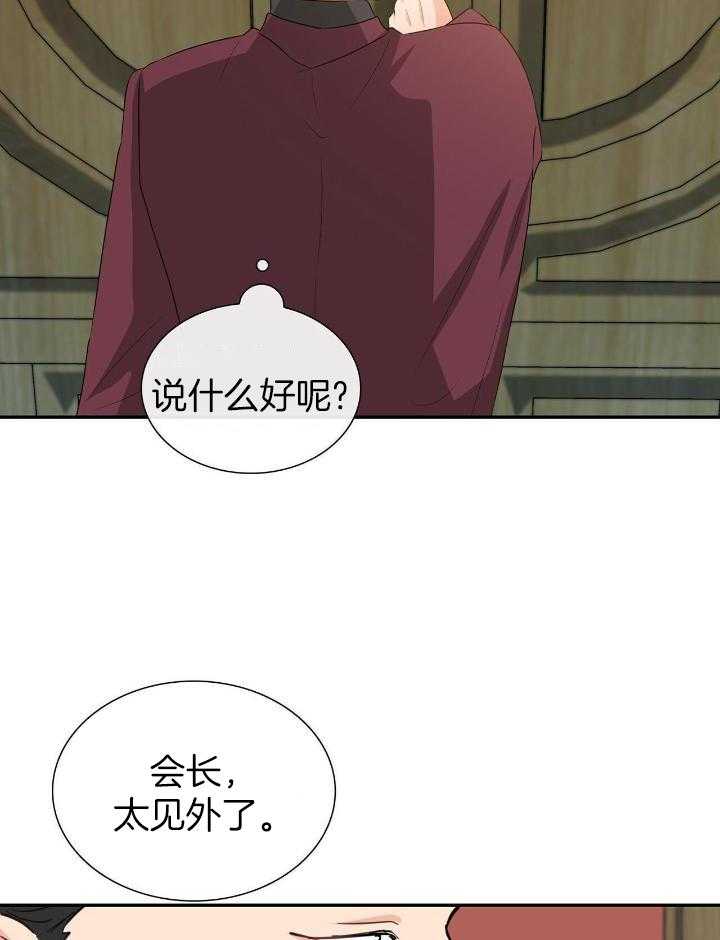 第63话17