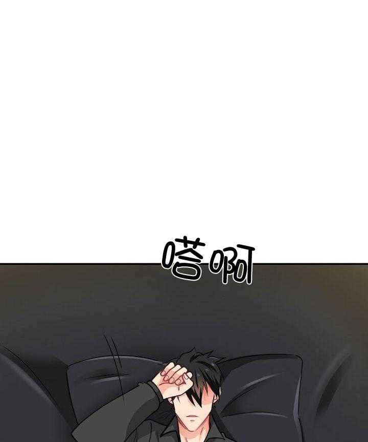 第74话37