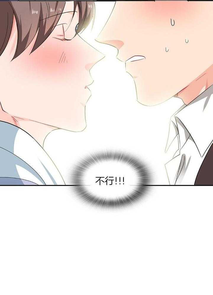 第58话12