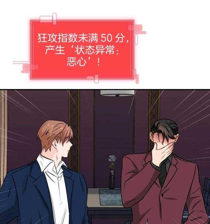 第69话22