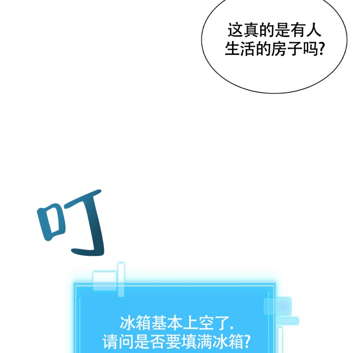 第1话46