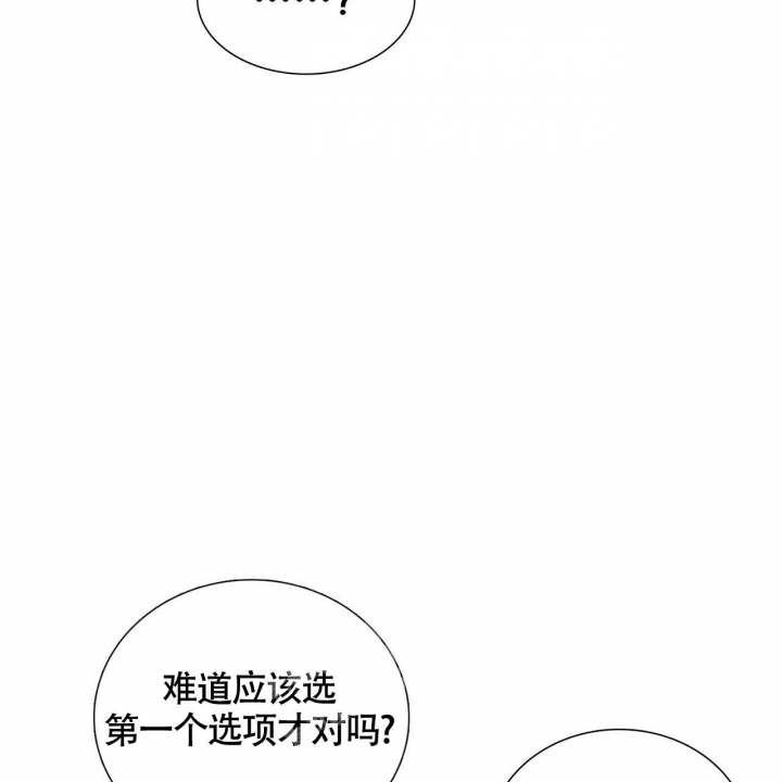 第5话12
