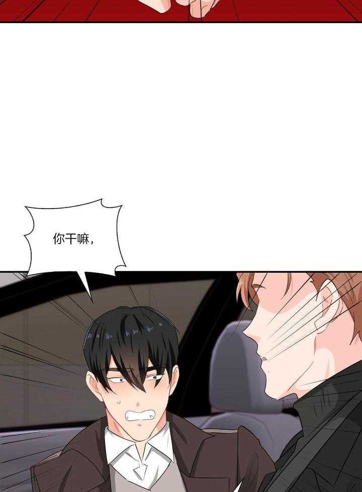 第61话8
