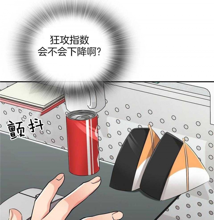 第50话32