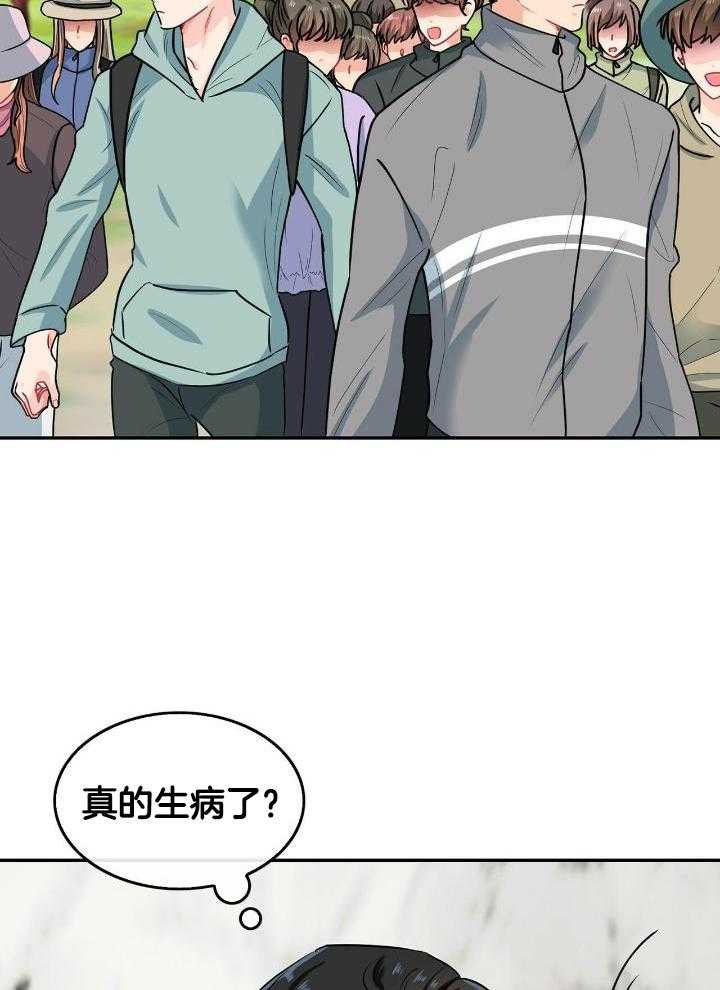 第84话15