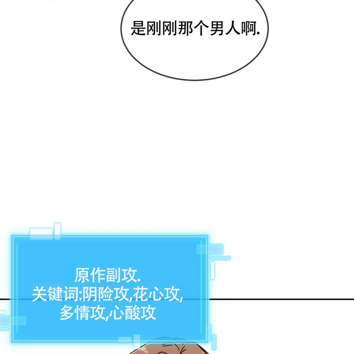 第3话64