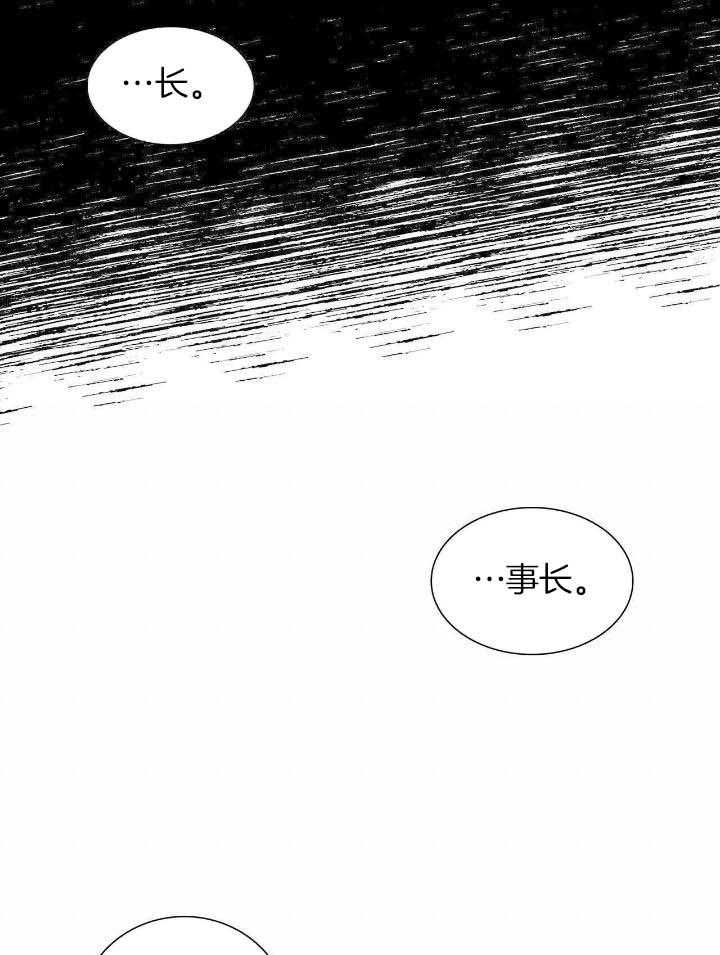 第71话11