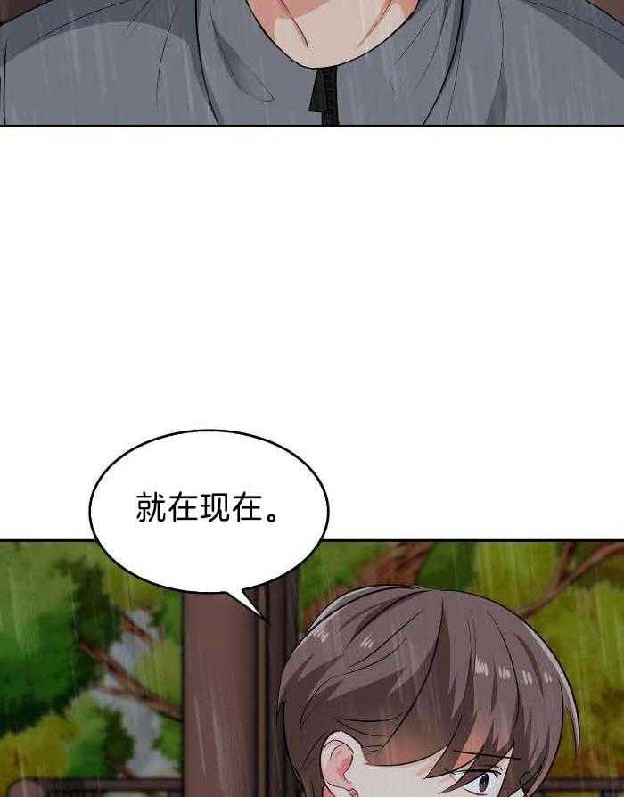 第86话1