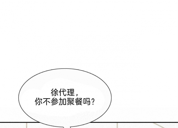 第31话10