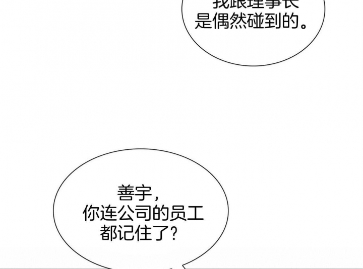 第39话20