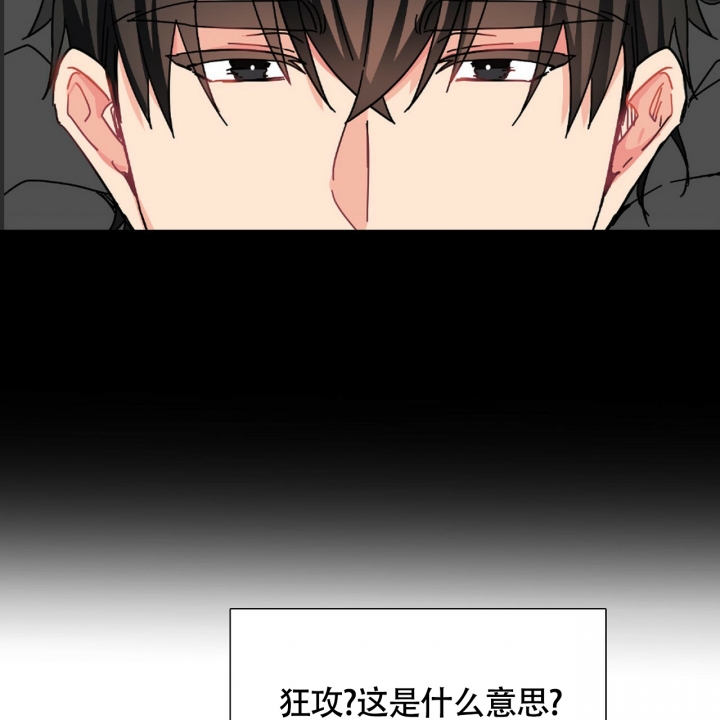 第1话24