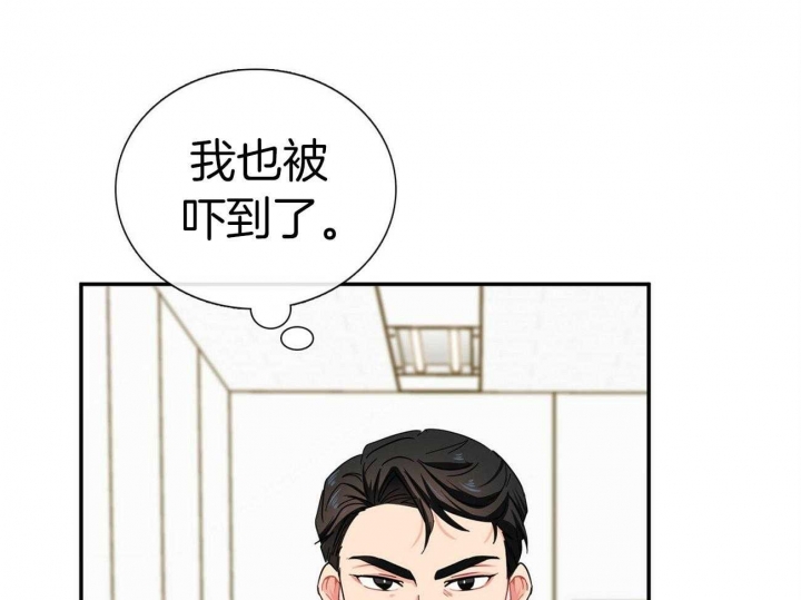 第28话14