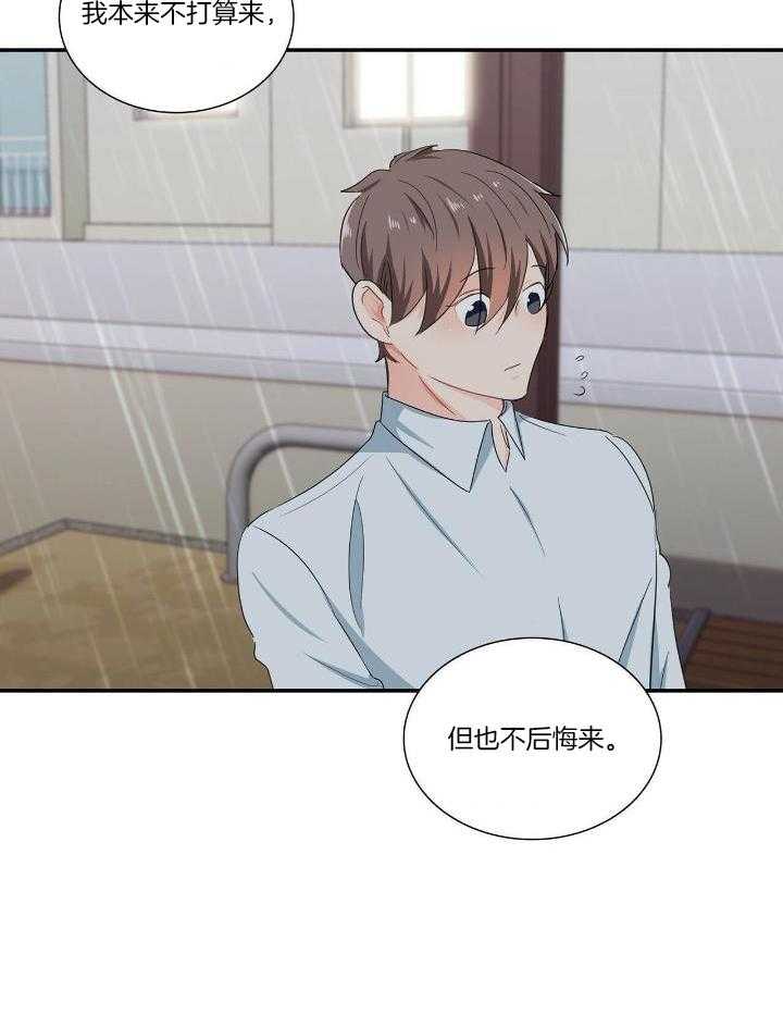 第62话20