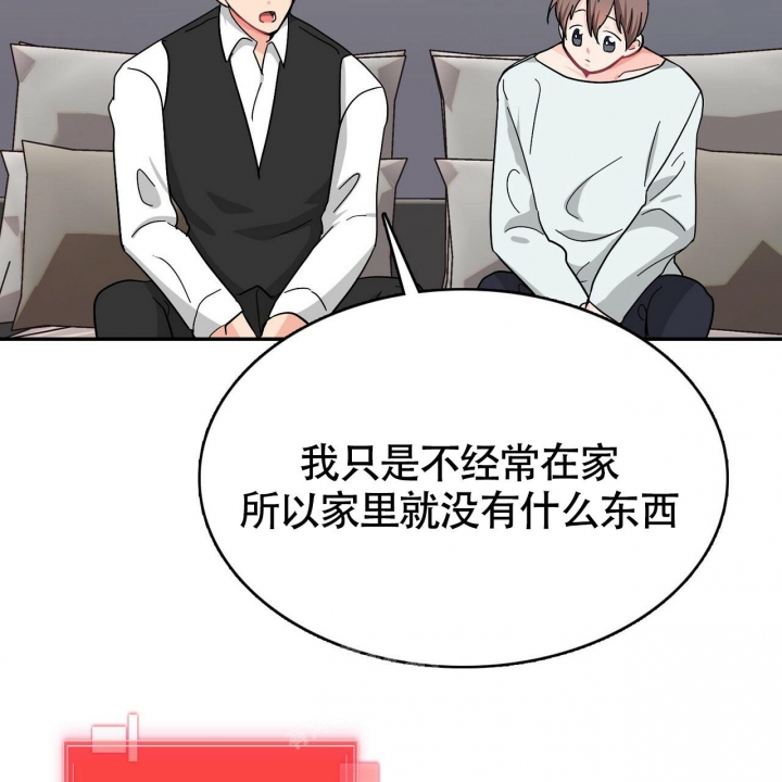 第9话16