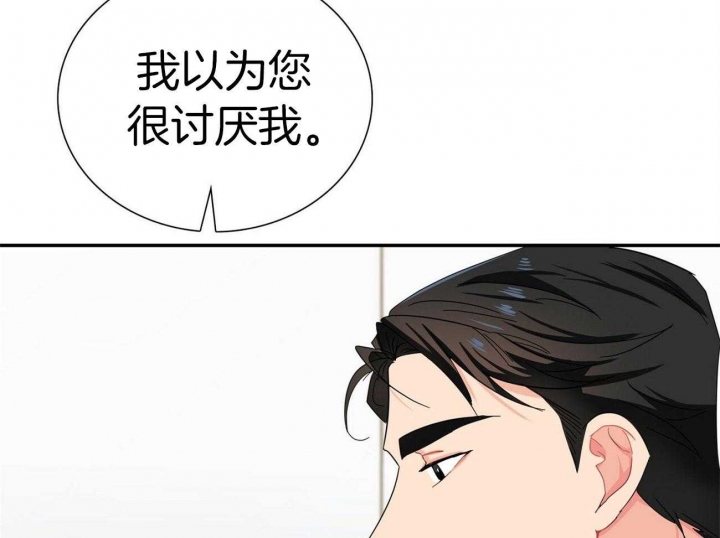 第29话14