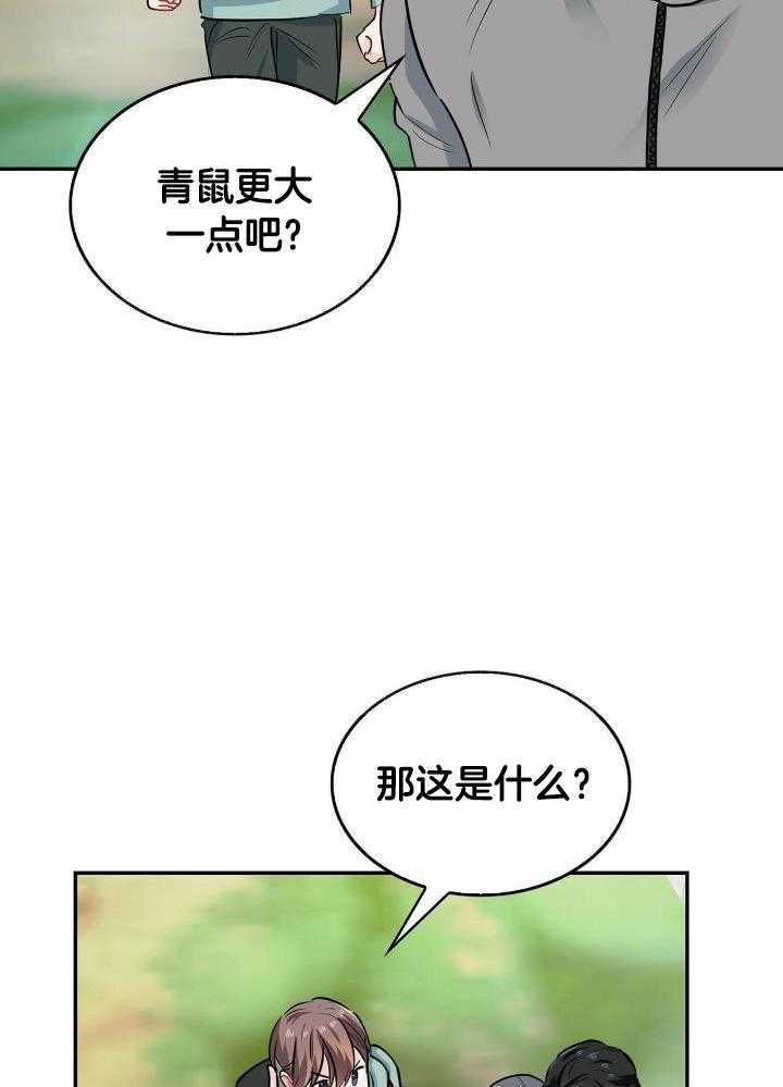 第84话18