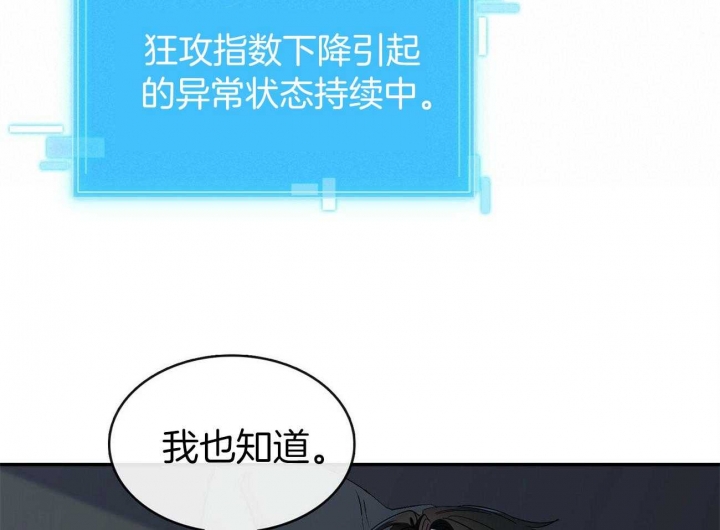 第25话4