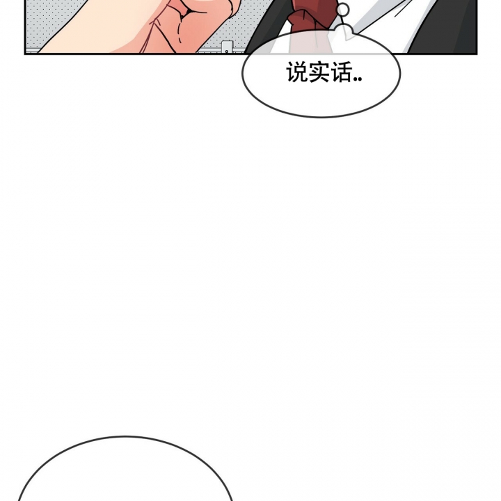 第3话68