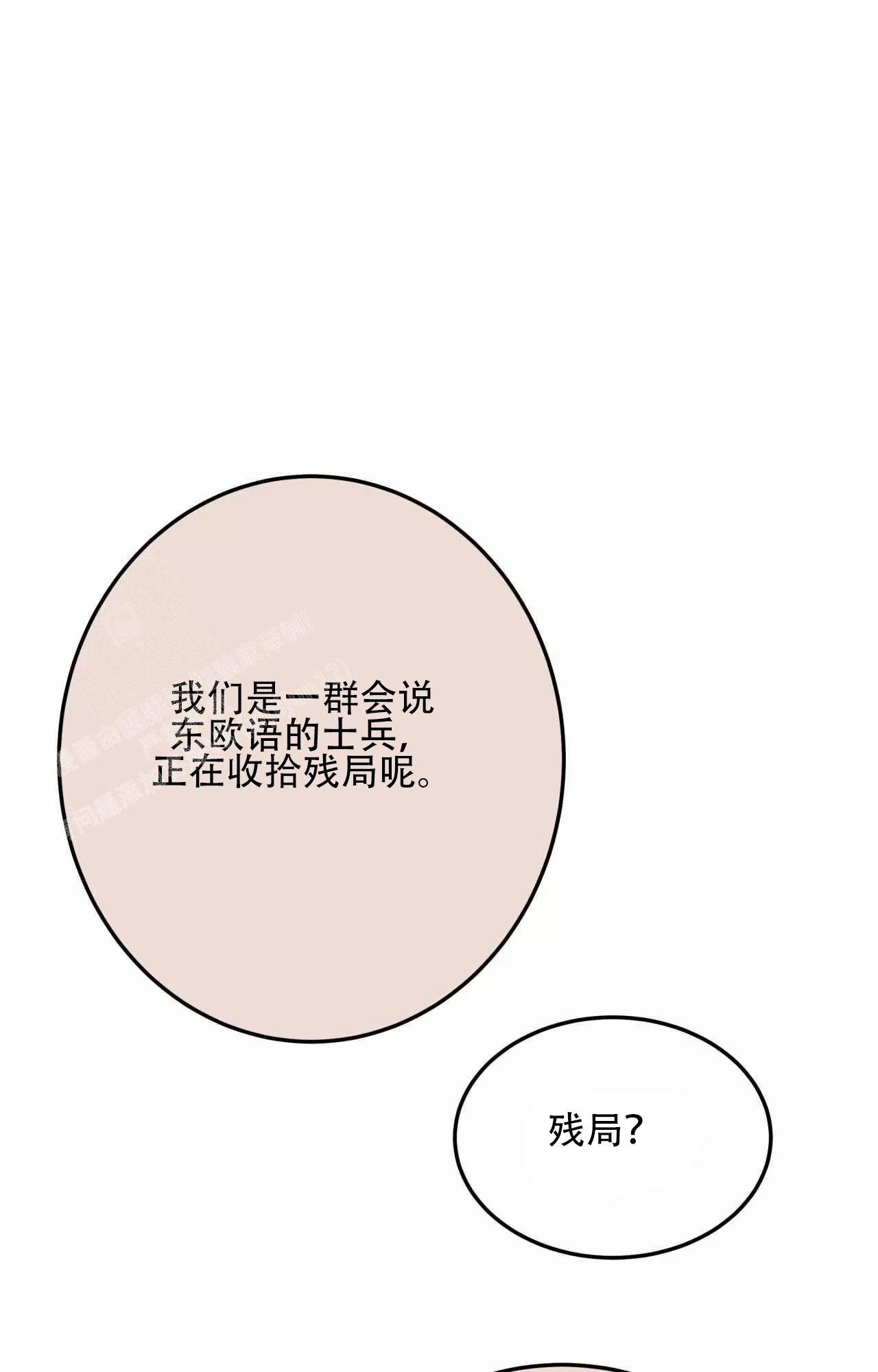 第87话23