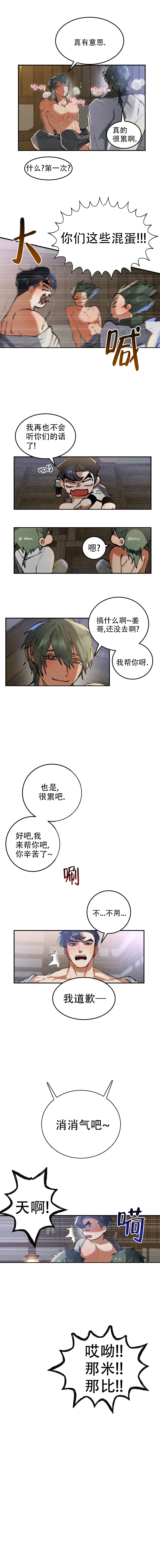 第50话2