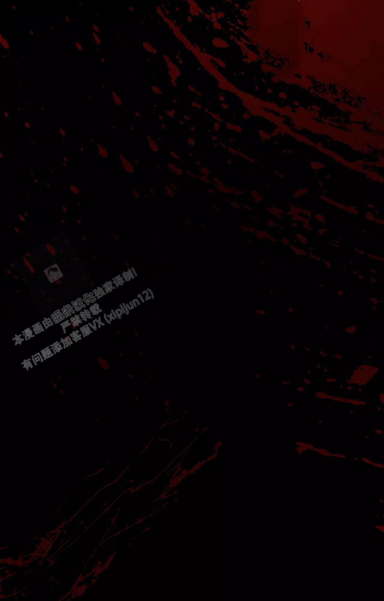 第85话9