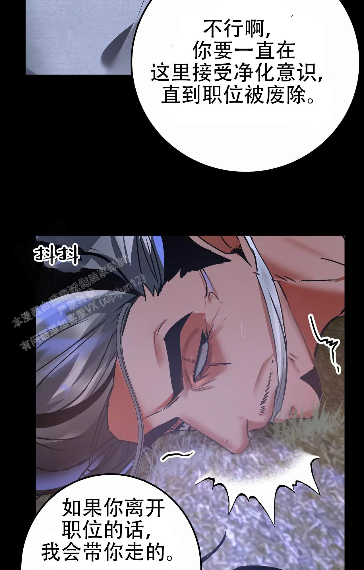 第88话15