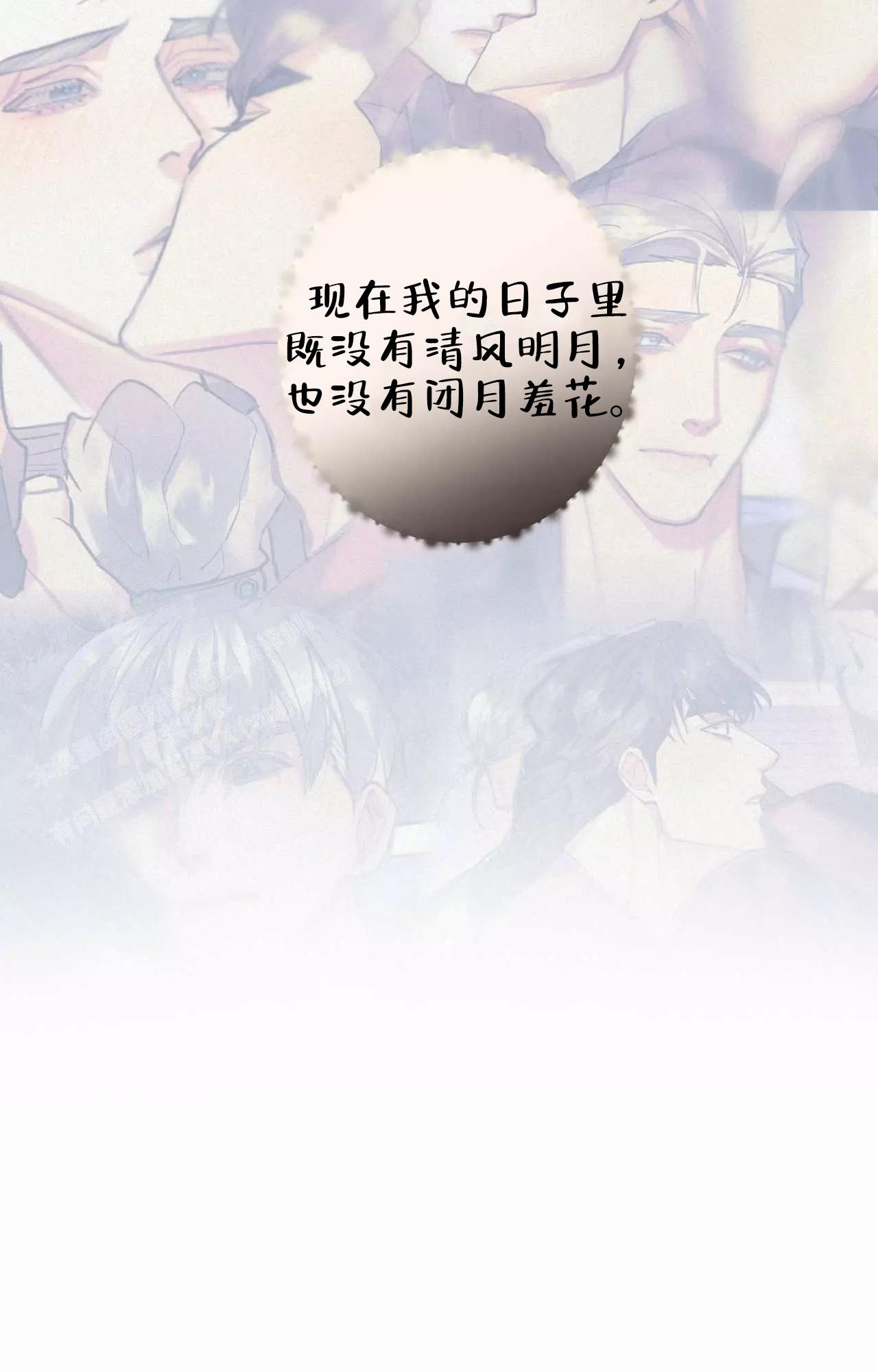 第89话12