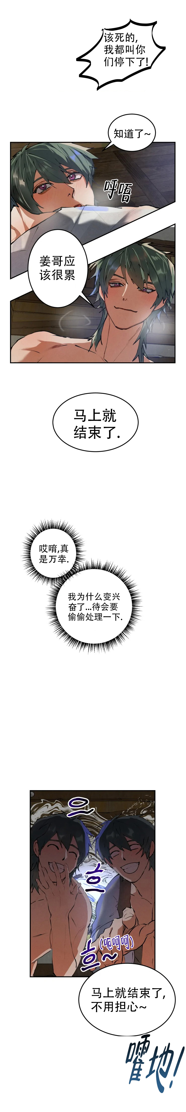 第50话1