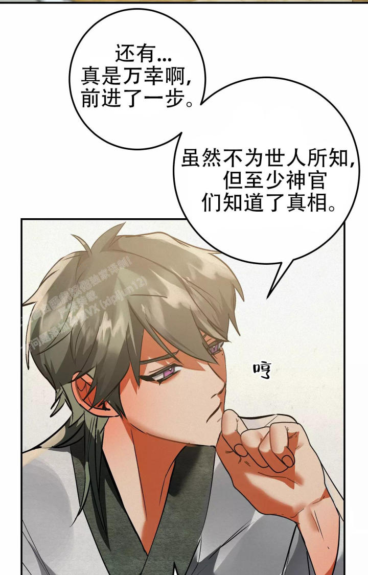 第88话28
