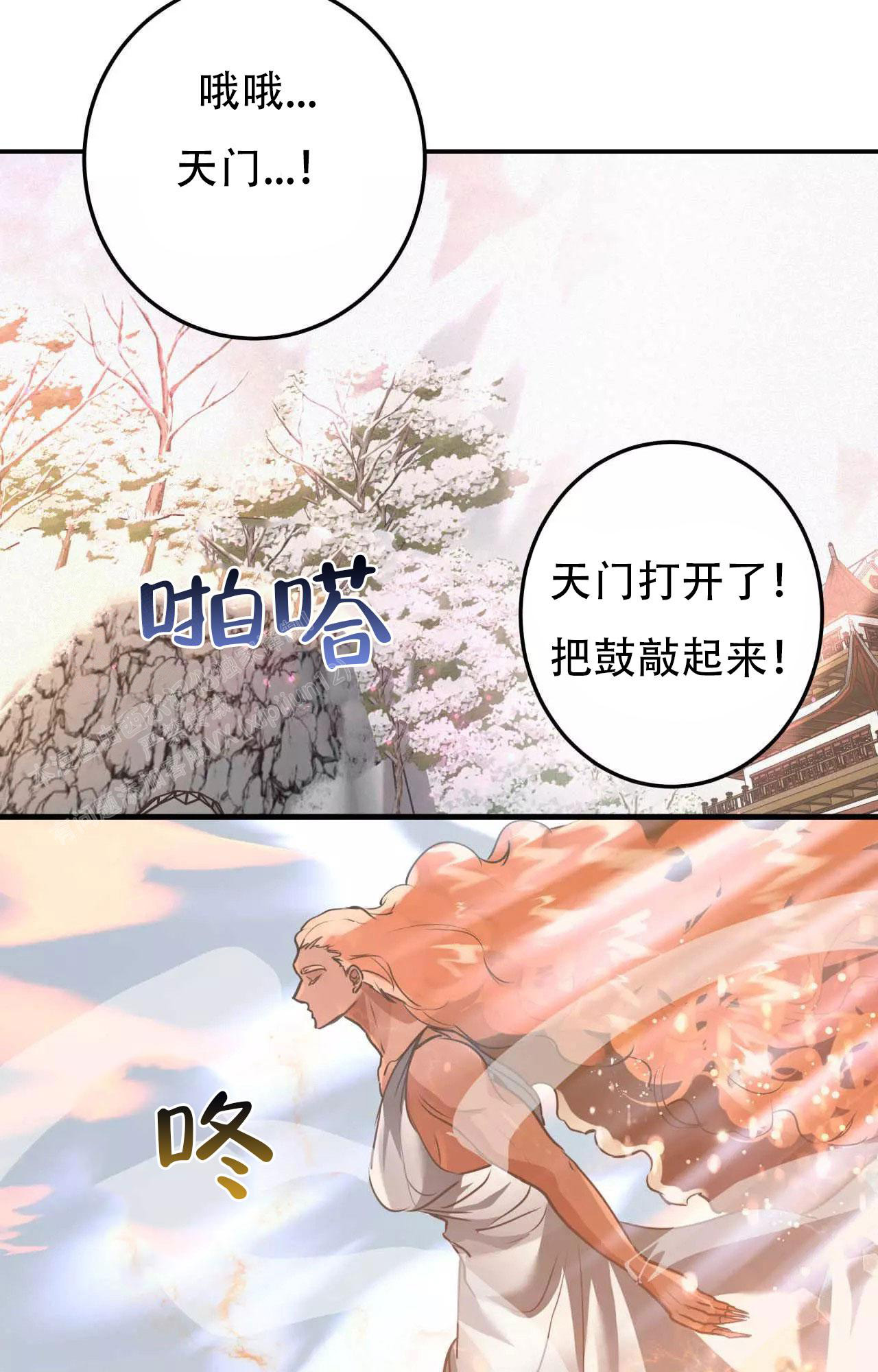 第86话36