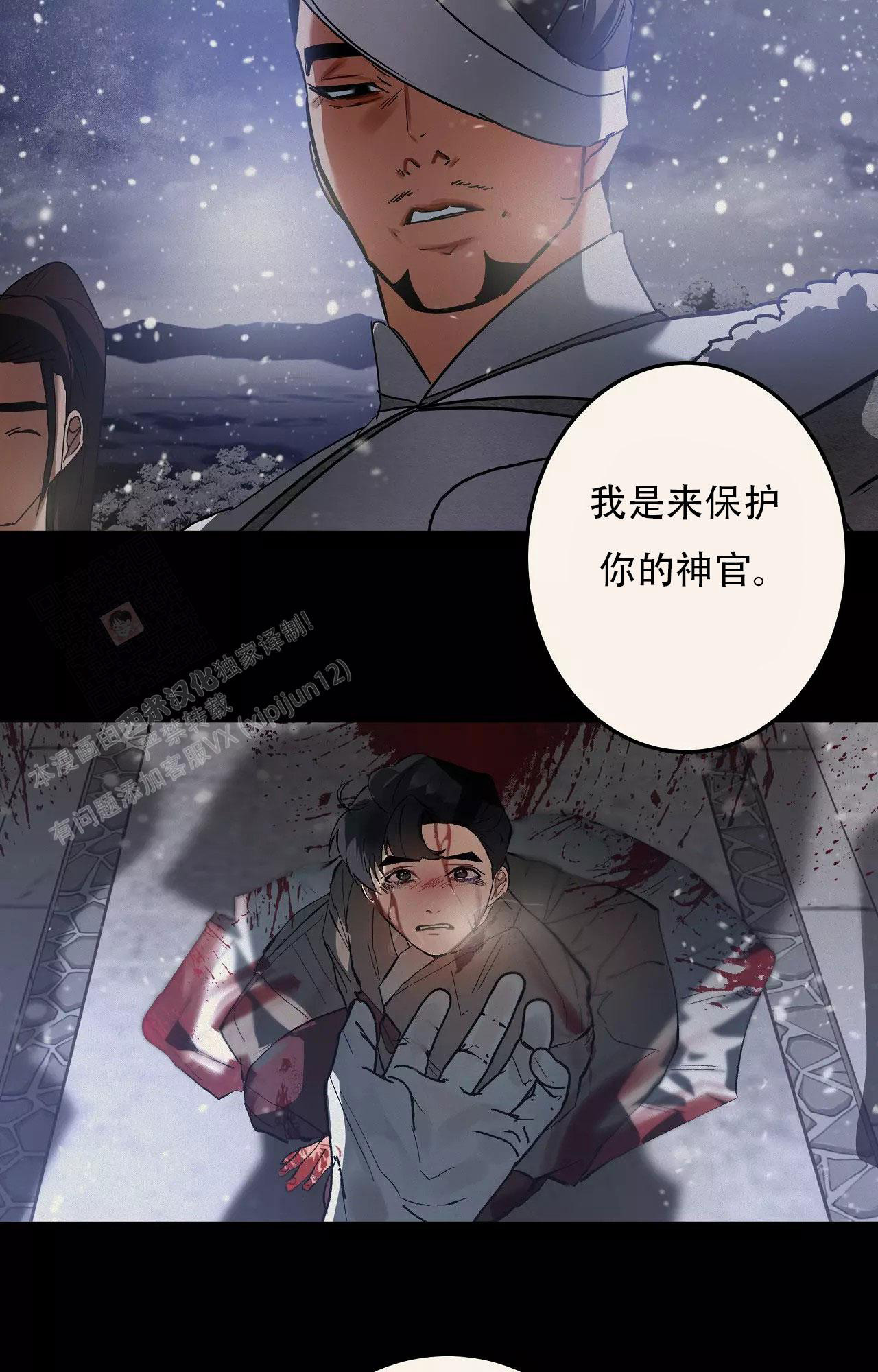 第85话20